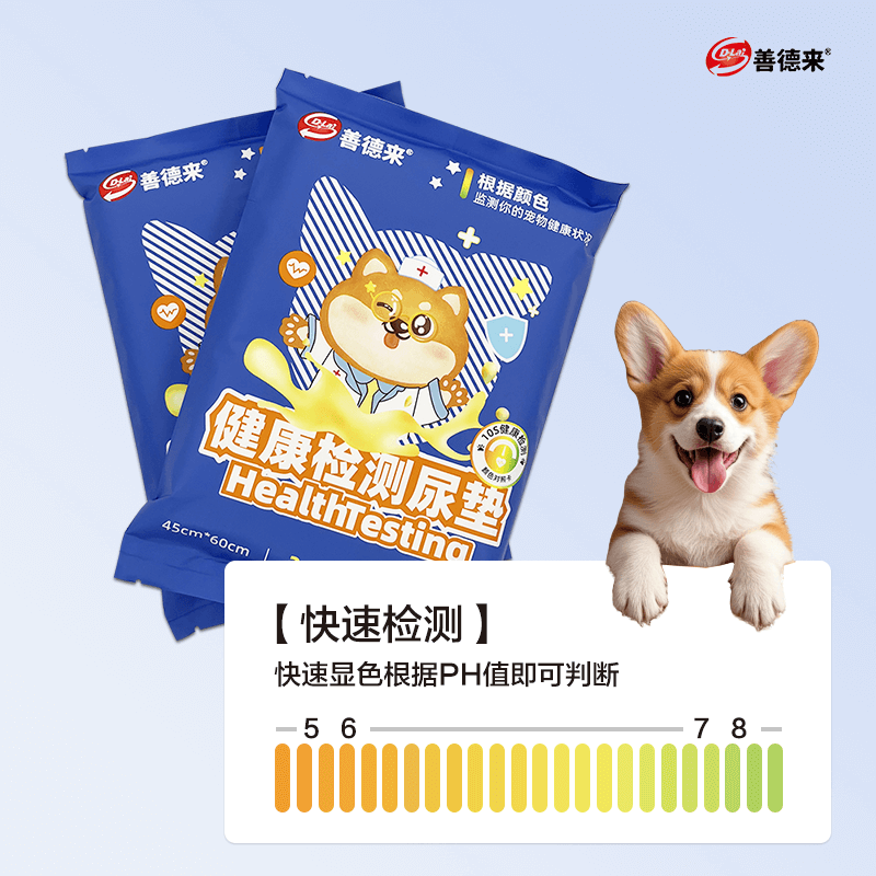 healthtesting pet pad