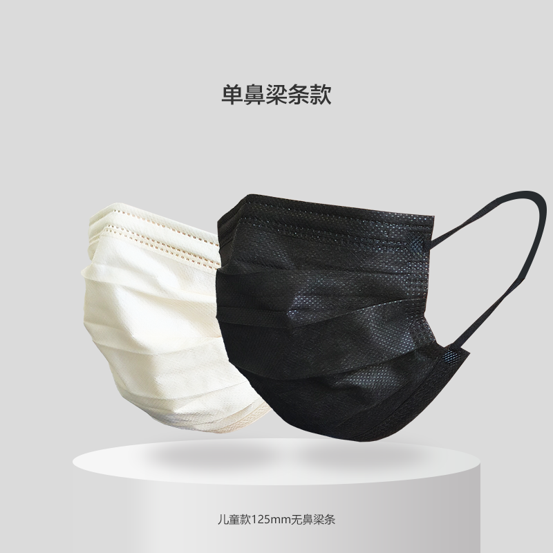 平面无纺布口罩