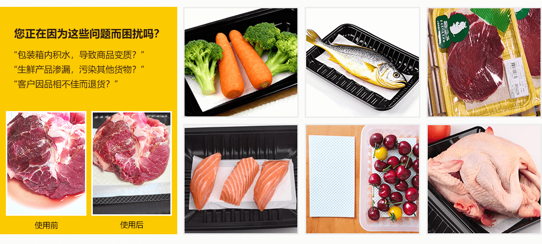 Fresh-Absorbent-Pads