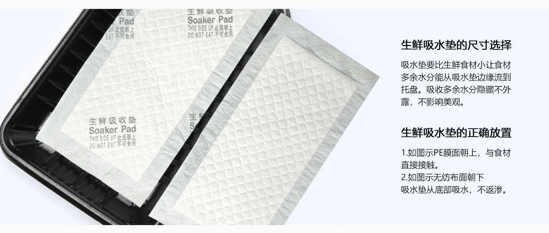 Fresh-Absorbent-Pads