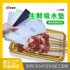 Food Absorbent Pad