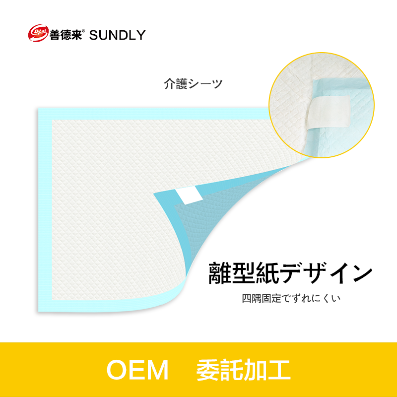 滑り止め固定角パッド