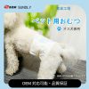 ペット用おむつ