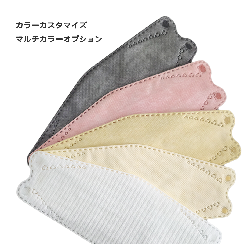 KF94立体マスク／ダイヤモンド型マスク