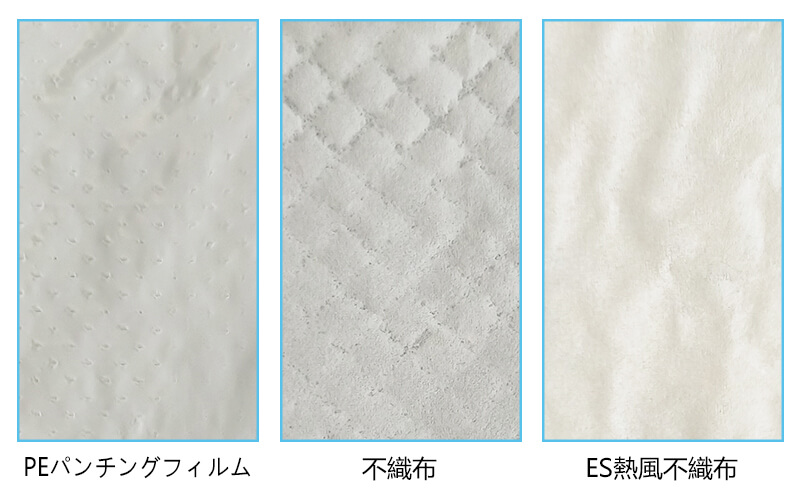 生鮮吸水パッド材質