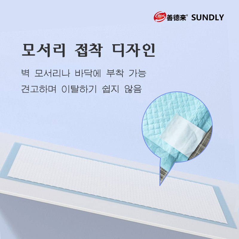 네 모서리 접착식 패드