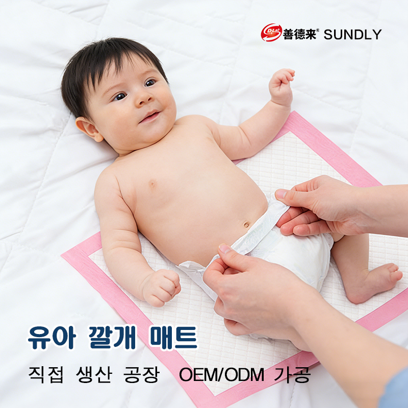 유아 깔개 매트