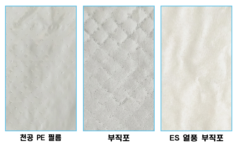 신선식품 흡수패드 재질
