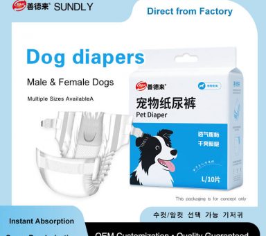Dog diapers factory