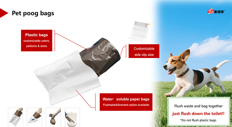 Pet poop bag OEM/ODM